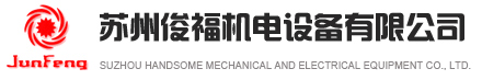 東莞市瑞凱環(huán)境檢測(cè)儀器有限公司
