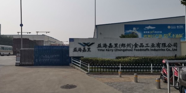 益海嘉里集團(tuán)選用瑞凱可程式恒溫恒濕試驗箱
