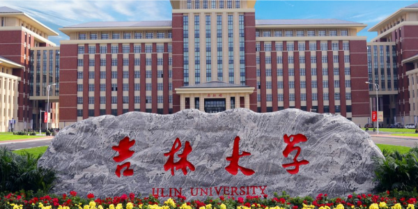 吉林大學(xué)恒溫恒濕試驗(yàn)箱采購(gòu)案例