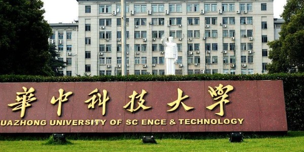華中科技大學(xué)1立方恒溫恒濕試驗(yàn)箱采購(gòu)案例