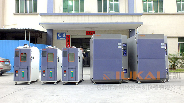 厲害了，瑞凱儀器通過國(guó)家高新技術(shù)企業(yè)認(rèn)定