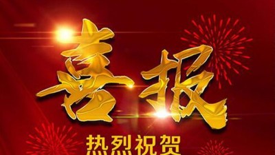 喜訊：瑞凱取得一種可程式高低溫試驗(yàn)箱專利證書(shū)！